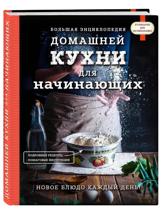 Интернет магазин русских книг – купить в Германии и Европе – janzenshop - aux-cond.ru