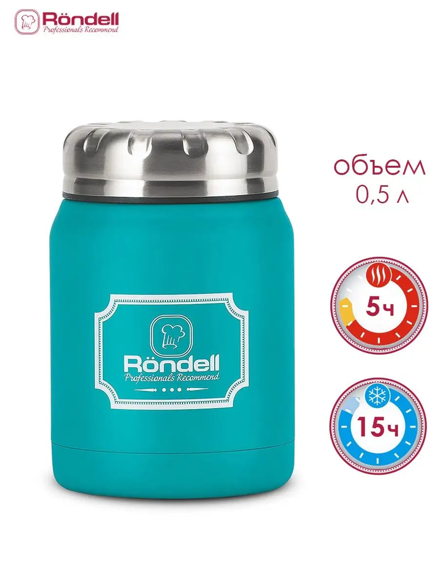 RONDELL Термос для еды 0.5л, коллекция Turquoise Picnic