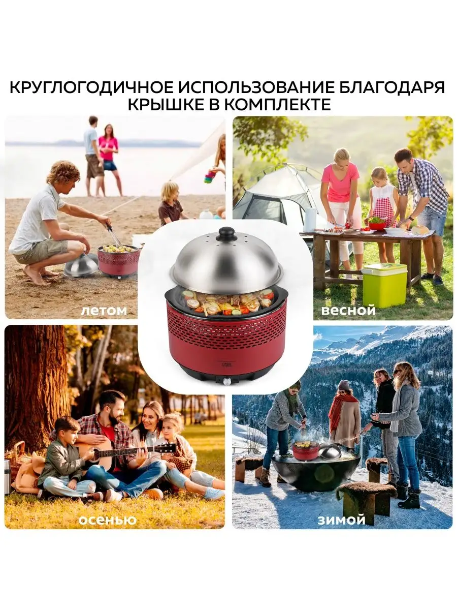 Переносной угольный гриль GF-770 Grill-Barbecue GFgril купить по цене 0 сум  в интернет-магазине Wildberries в Узбекистане | 5394554