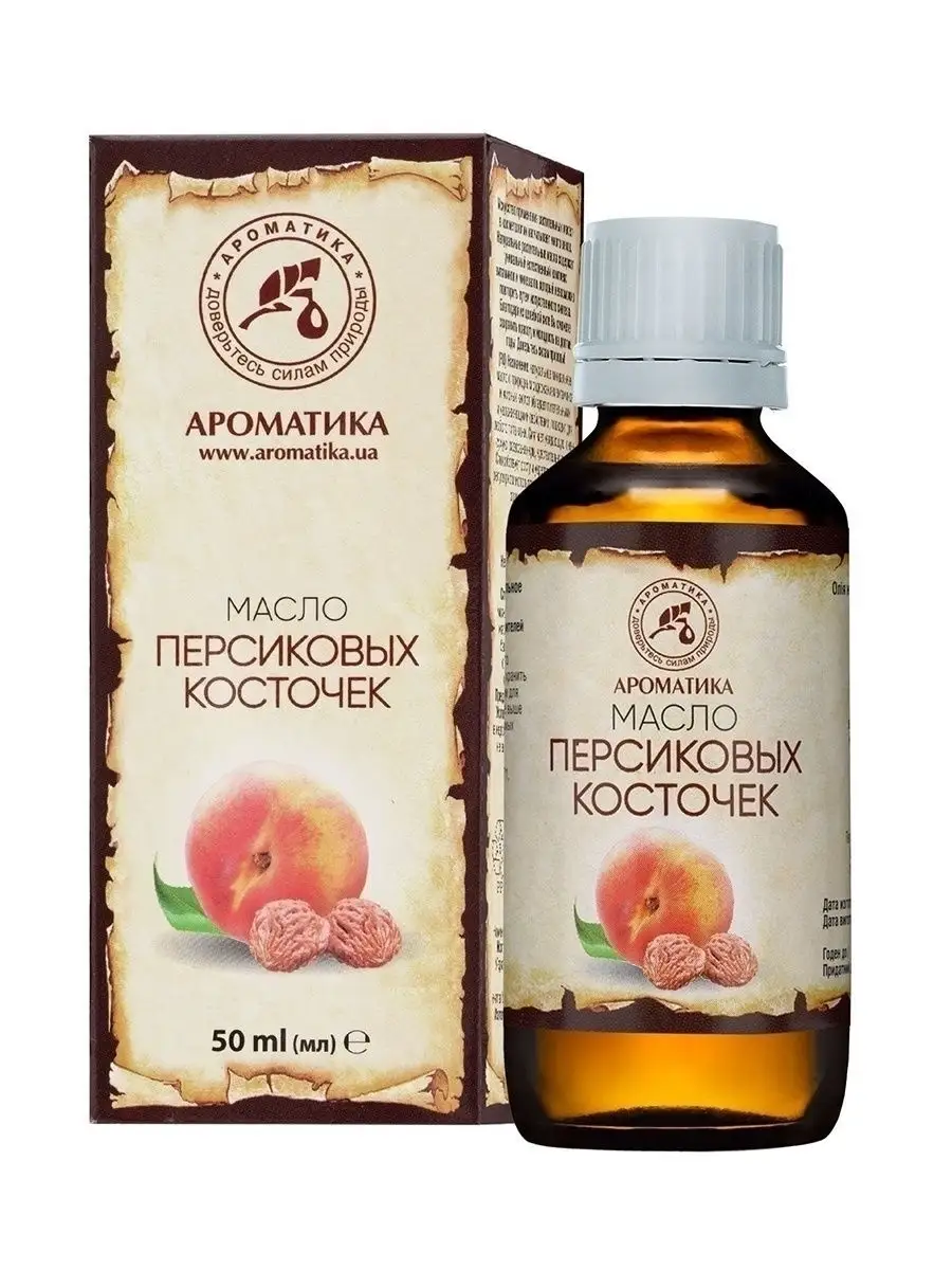 Масло Персиковое Купить В Спб Цена