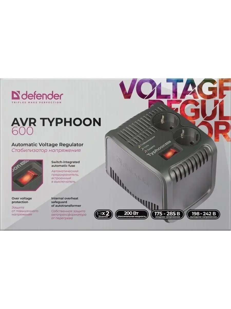 Avr typhoon 1000