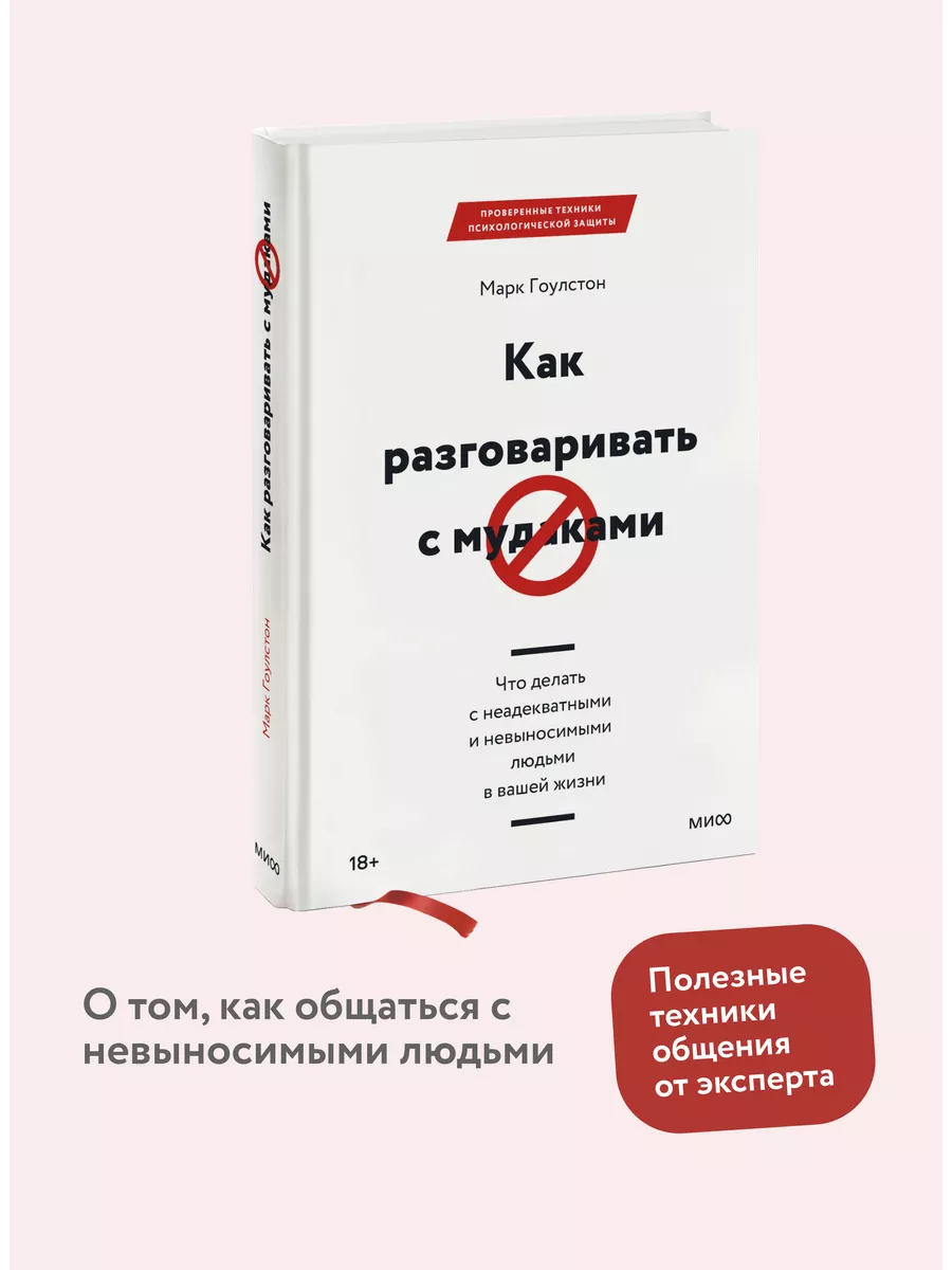 Топ приложений и сервисов для знакомства и общения онлайн