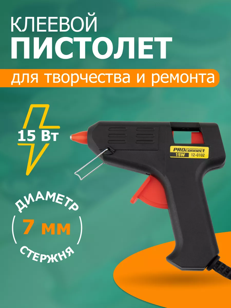 Термоклей - Где используется - купить в Киеве с доставкой по Украине | сыромять.рф