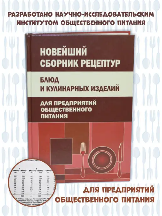 Масленица в 2024 году: традиции и дата празднования