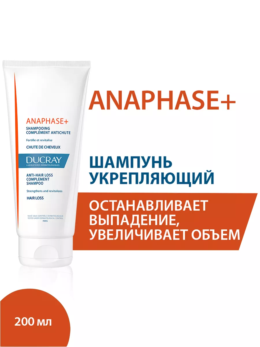 Anaphase ducray on sale