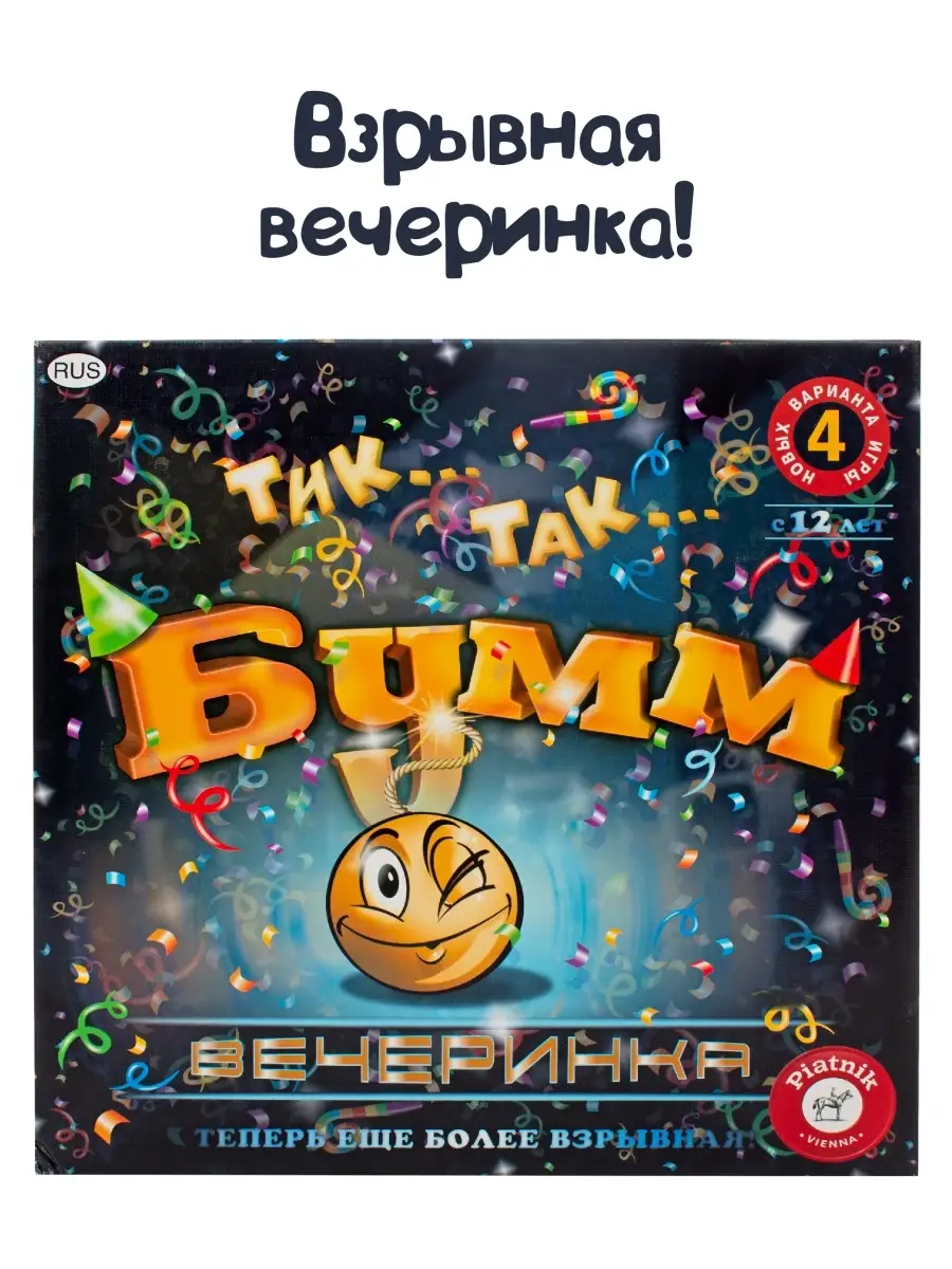 Piatnik Настольная игра Тик-так бумм Вечеринка с бомбой