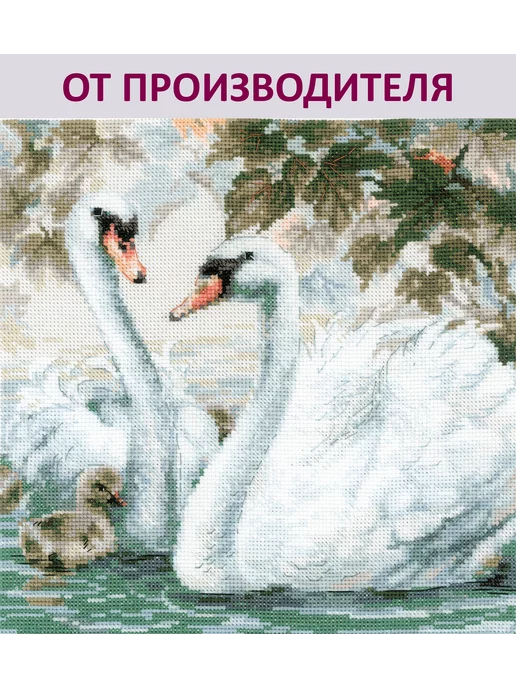 Наборы для вышивания крестом: недорого купить набор в интернет-магазине в Москве — «Матренин Посад»