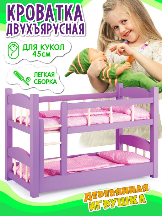 Форум о куклах DP