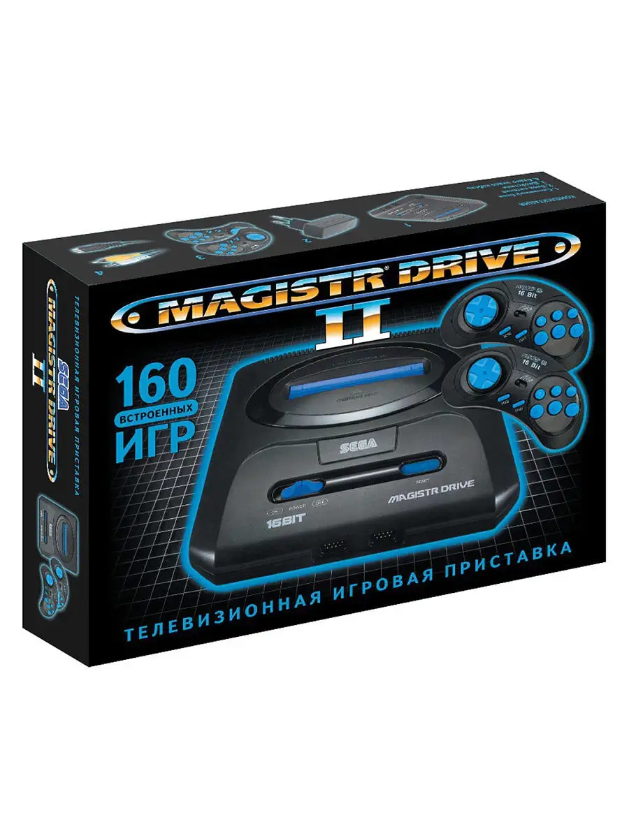 Игровая приставка Sega Drive 2 160 игр New Game Magistr купить по цене 0  сум в интернет-магазине Wildberries в Узбекистане | 6057413