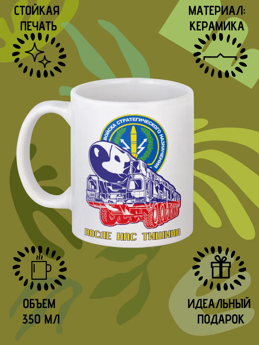 Рвсн картинки