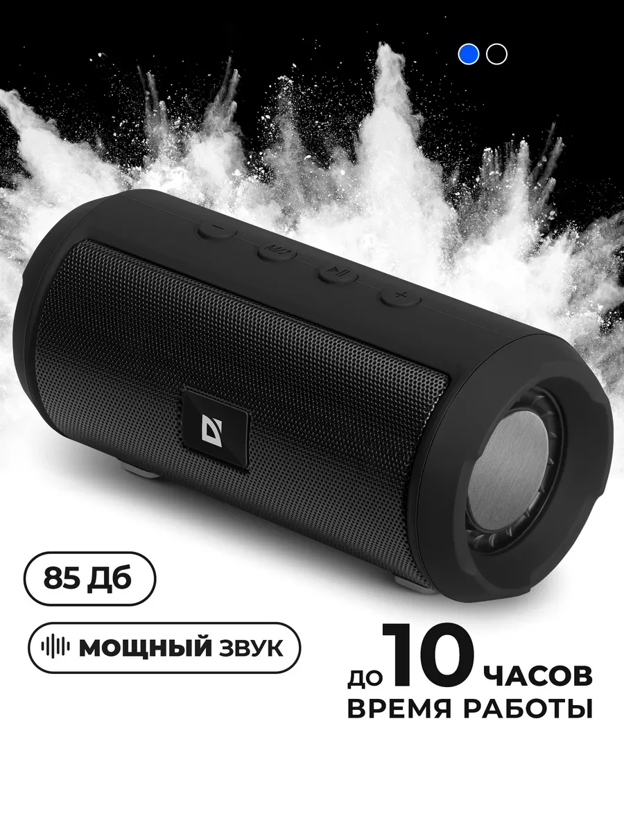 Колонка беспроводная bluetooth Defender купить по цене 996 ₽ в  интернет-магазине Wildberries | 6069130