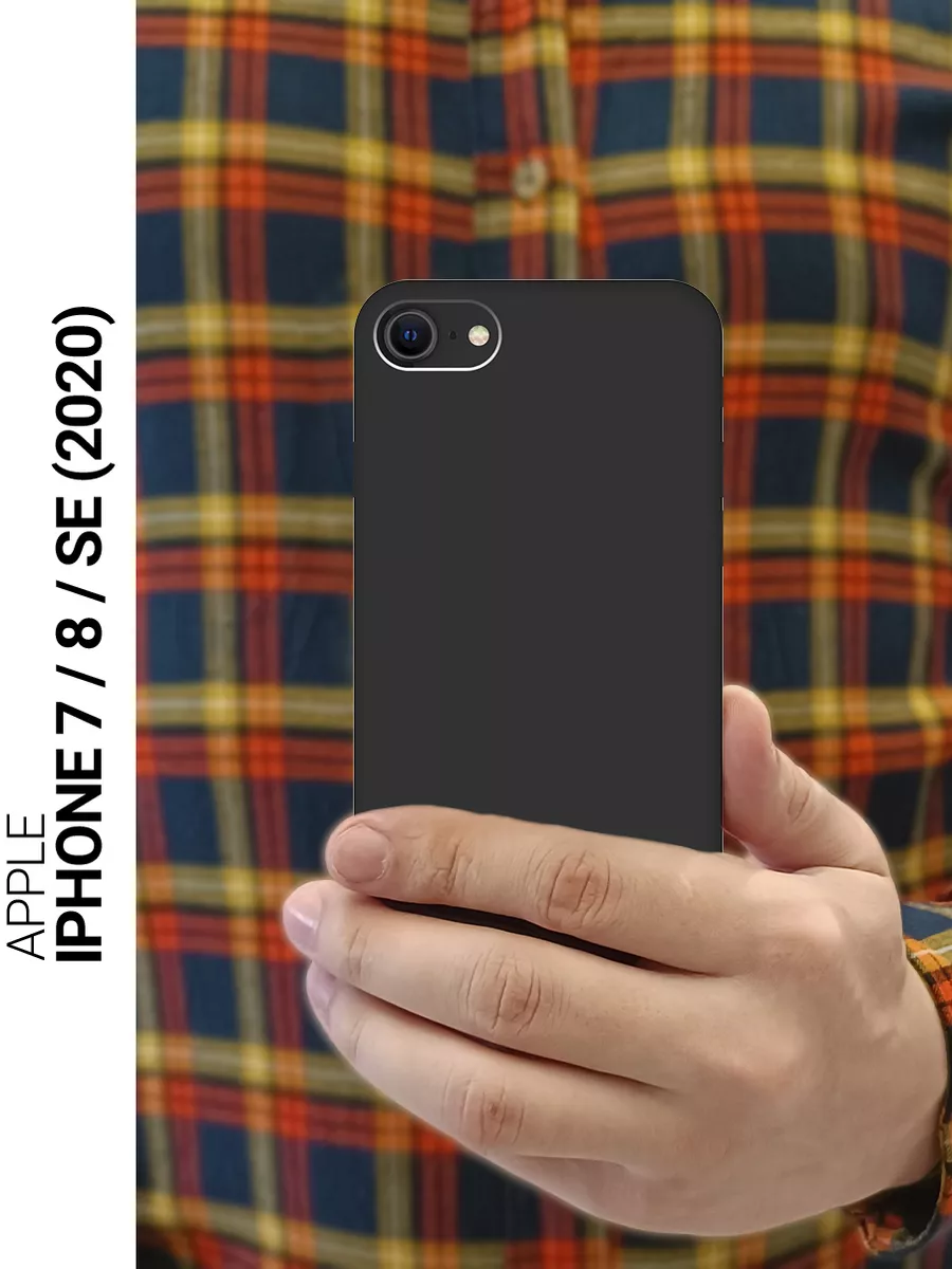 GOSSO CASES Чехол на Apple iPhone SE (2022), SE (2020), 8, 7