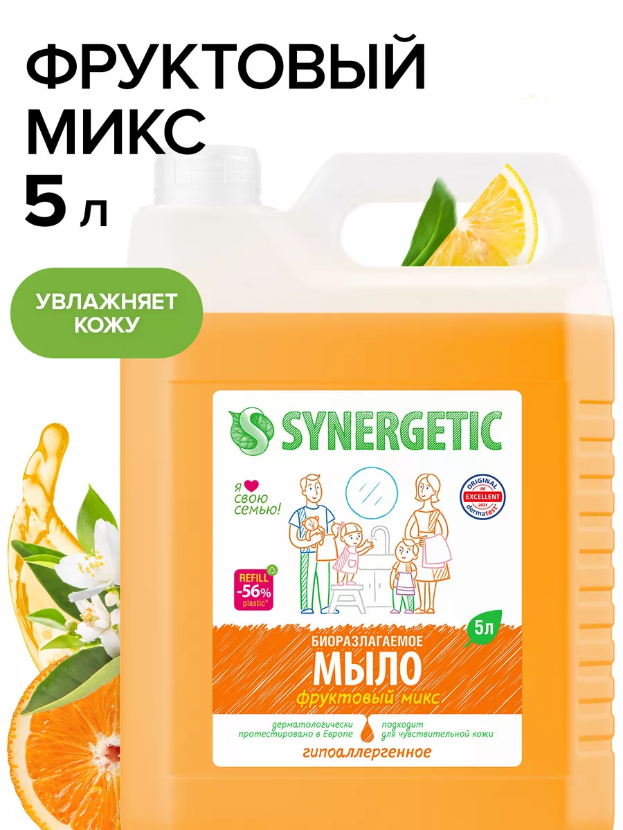 Жидкое мыло для рук Цитрусовый микс, 5л UNICARE купить в интернет-магазине Wildberries