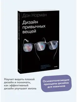 3 уровня визуального и эмоционального дизайна посадочных страниц