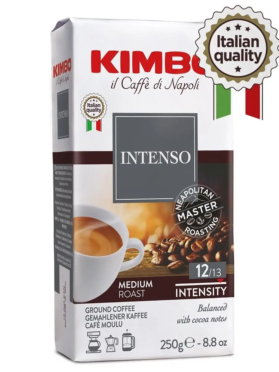 KIMBO Кофе Кимбо молотый Aroma Intenso 250г