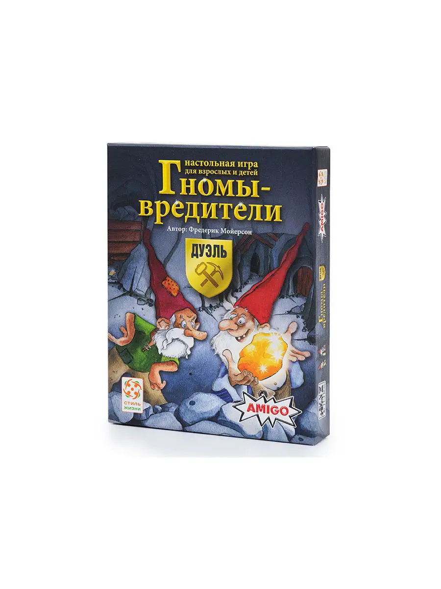 Как играть в гномов вредителей