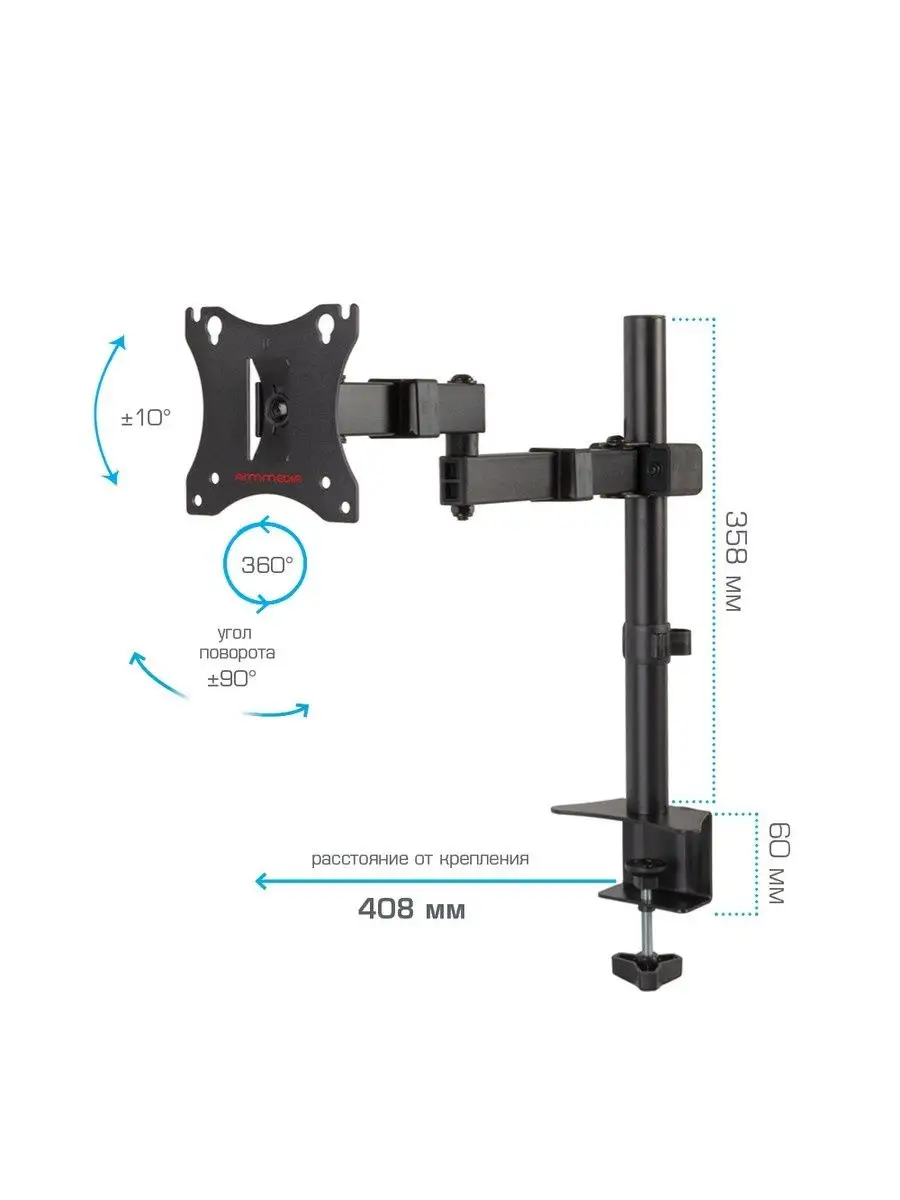 Какой Кронштейн Купить Для Монитора