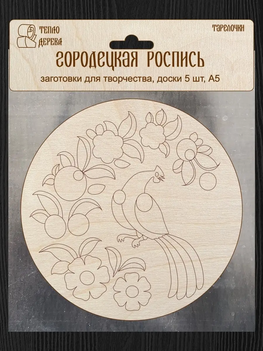 Городецкая роспись цветы: как нарисовать розу, бутон, розан и ромашку, описание с фото