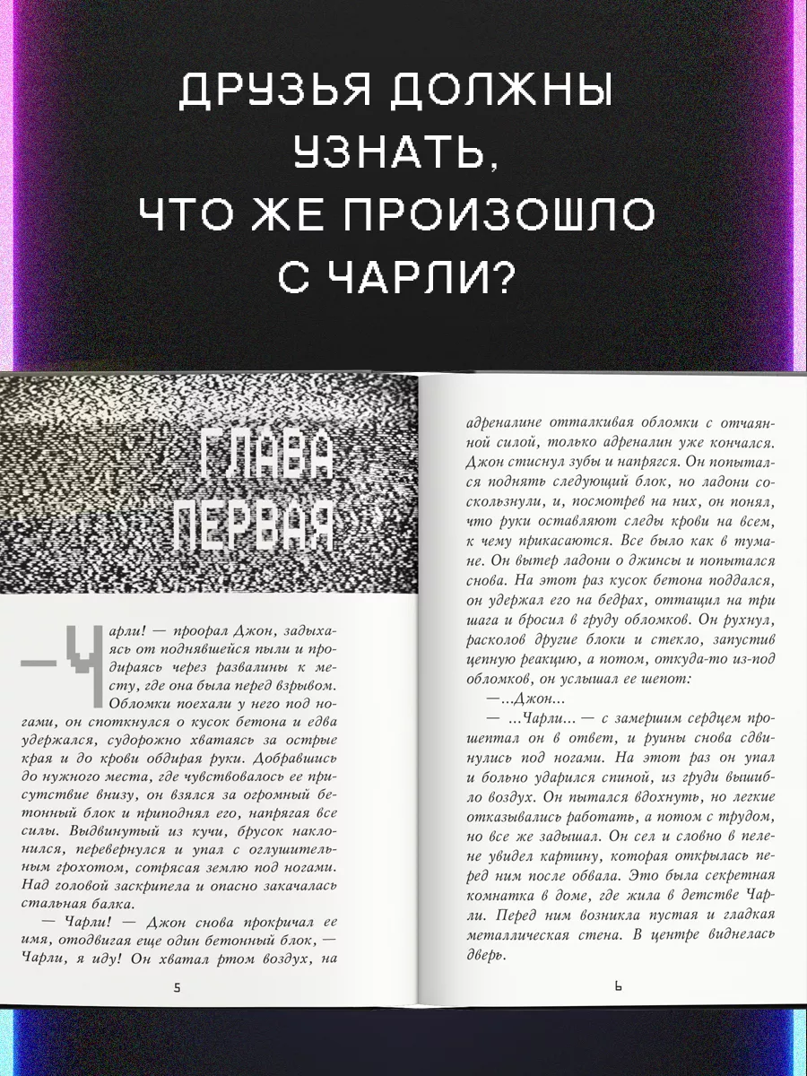 ФНАФ. Ужасы. Пять ночей у Фредди. Четвёртый шкаф (#3) Эксмо купить по цене  479 ₽ в интернет-магазине Wildberries | 6805986