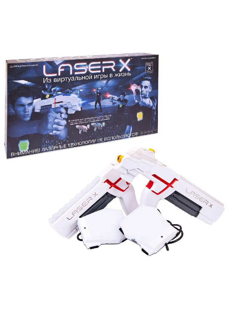 Набор игровой Laser X из 2 бластеров и 2 мишеней, арт. 88016