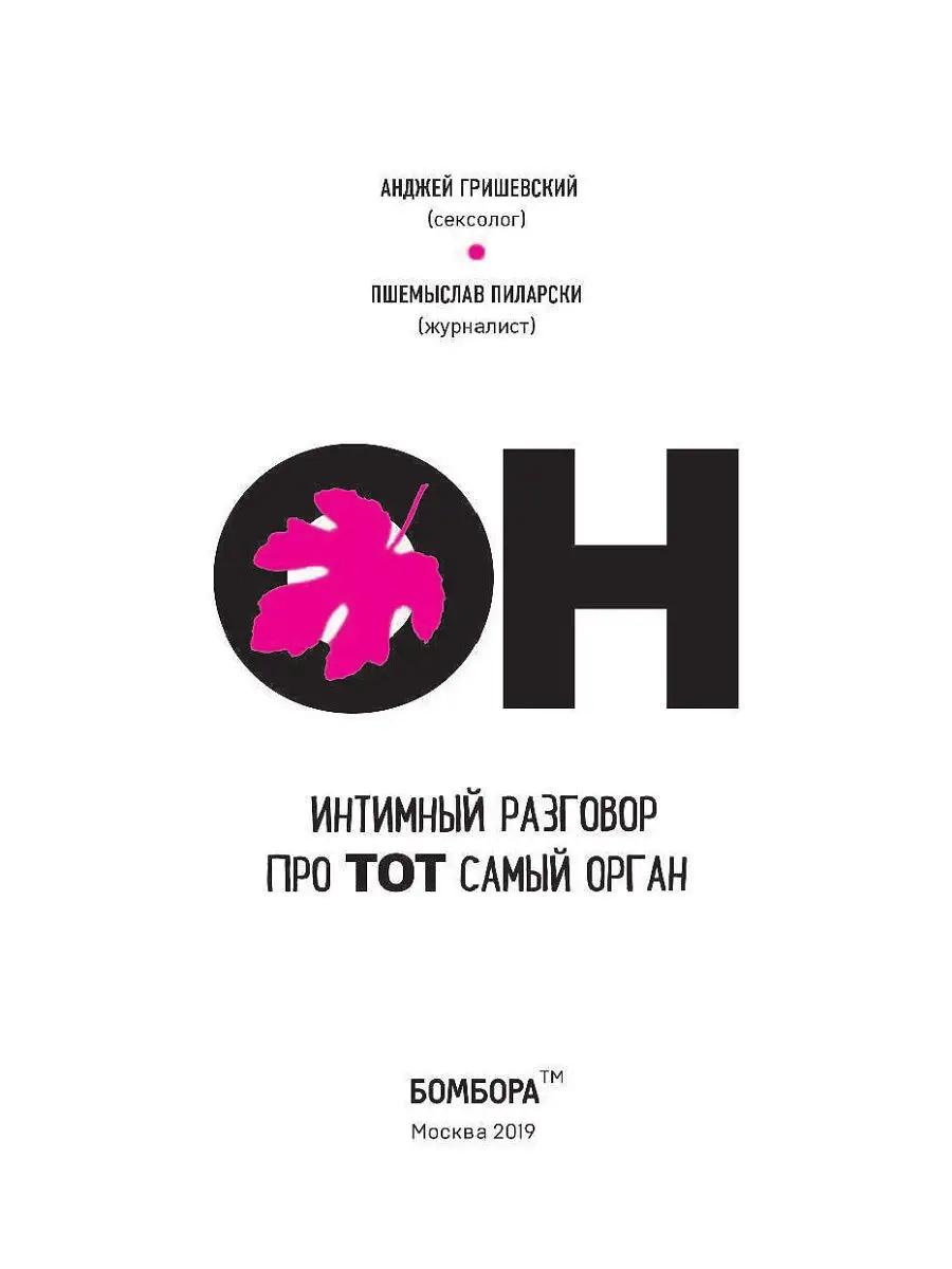 Самый большой духовой клавишный музыкальный инструмент?. Самый большой органный зал в мире. Он тот самый орган. Самое известное органное произведение. Орган кавайе-коль большого зала московской.