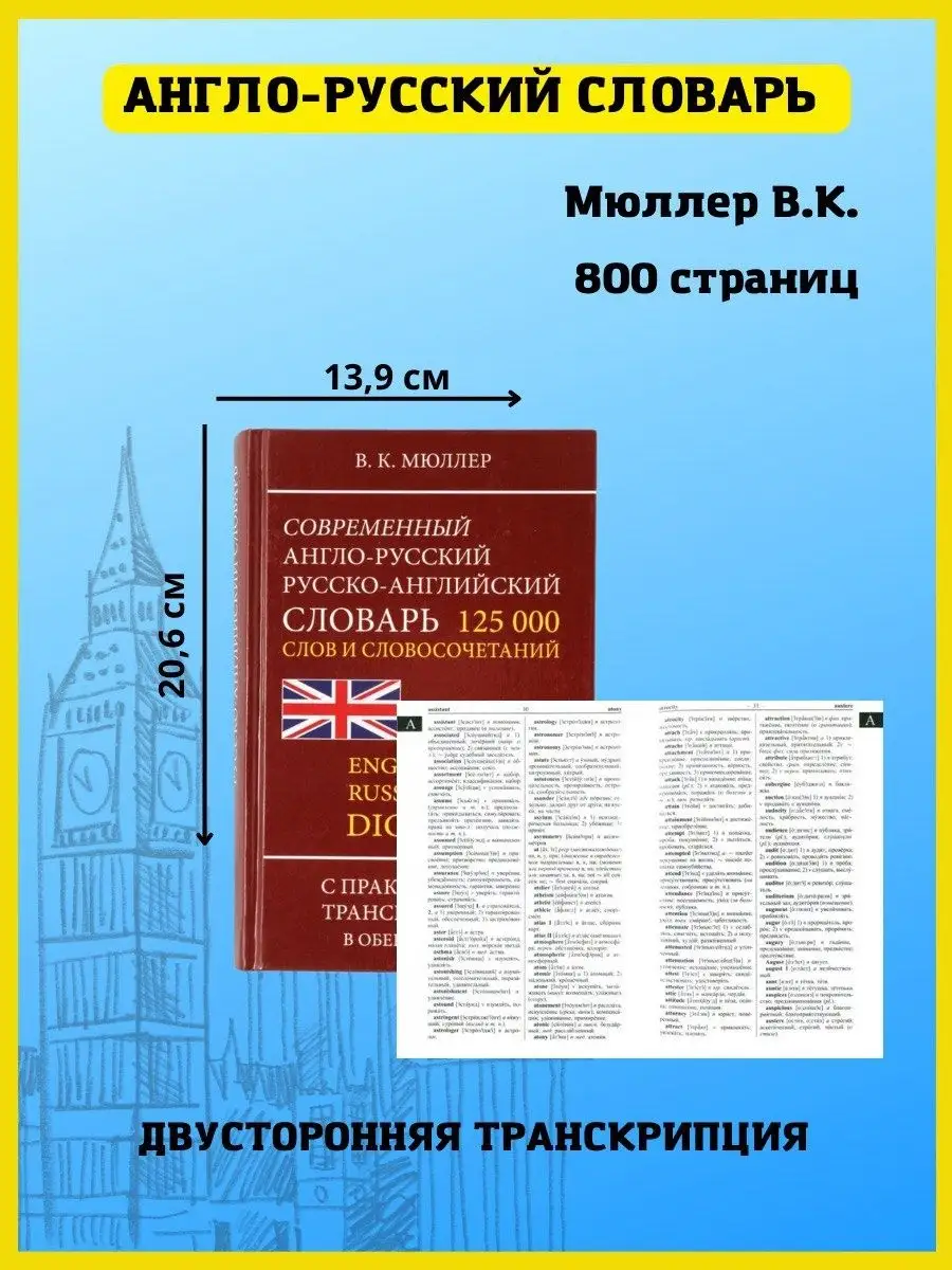 Порно: С русской транскрипцией 20 видео смотреть онлайн