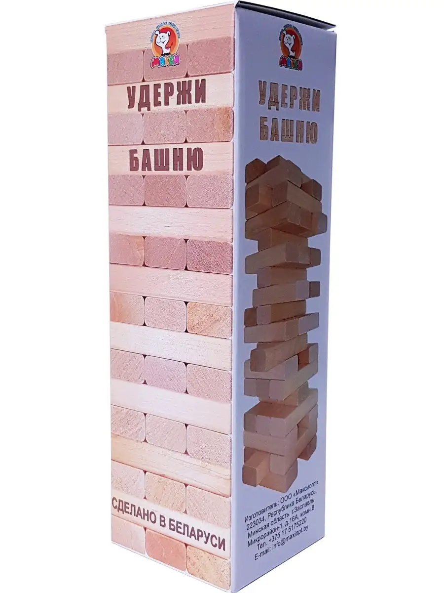 Башня игра для компании Удержи башню Дженга Jenga МАКСИ купить по цене  14,39 р. в интернет-магазине Wildberries в Беларуси | 7185430