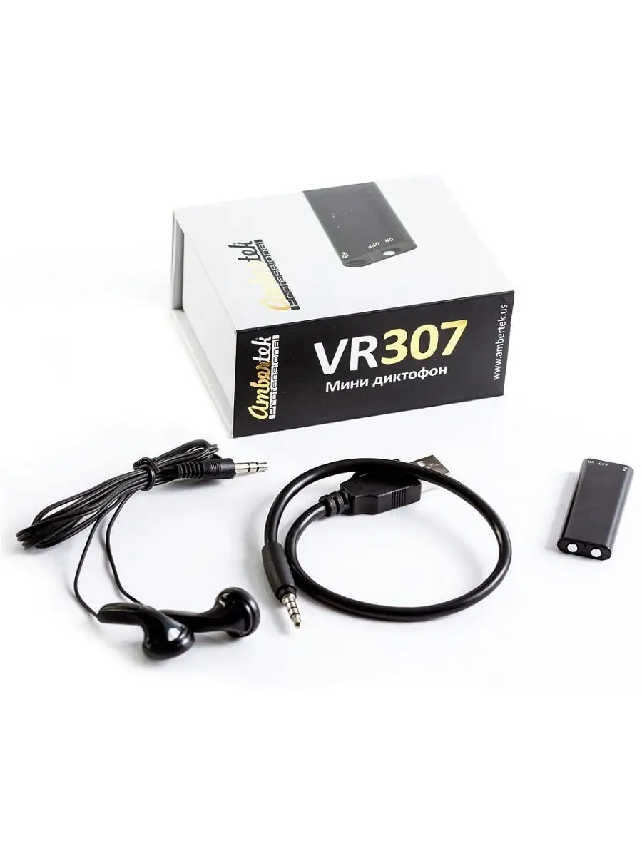 Ambertek Мини диктофон VR307