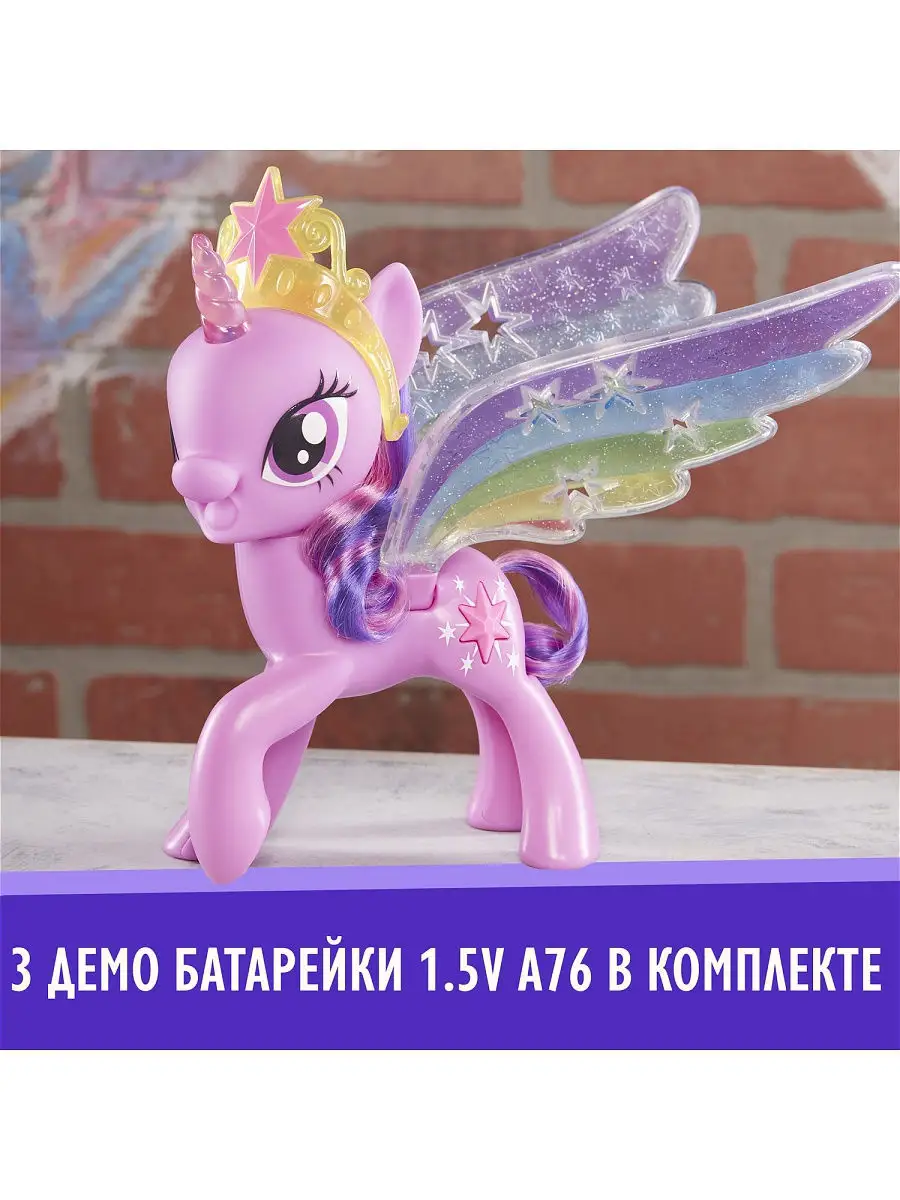 Игрушка Пони Искорка с радужными крыльями E2928 My Little Pony купить по  цене 0 сум в интернет-магазине Wildberries в Узбекистане | 7211601