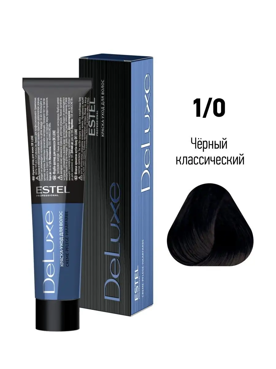 ESTEL Крем-Краска Для Окрашивания Волос DE LUXE 1.0, 60 Мл