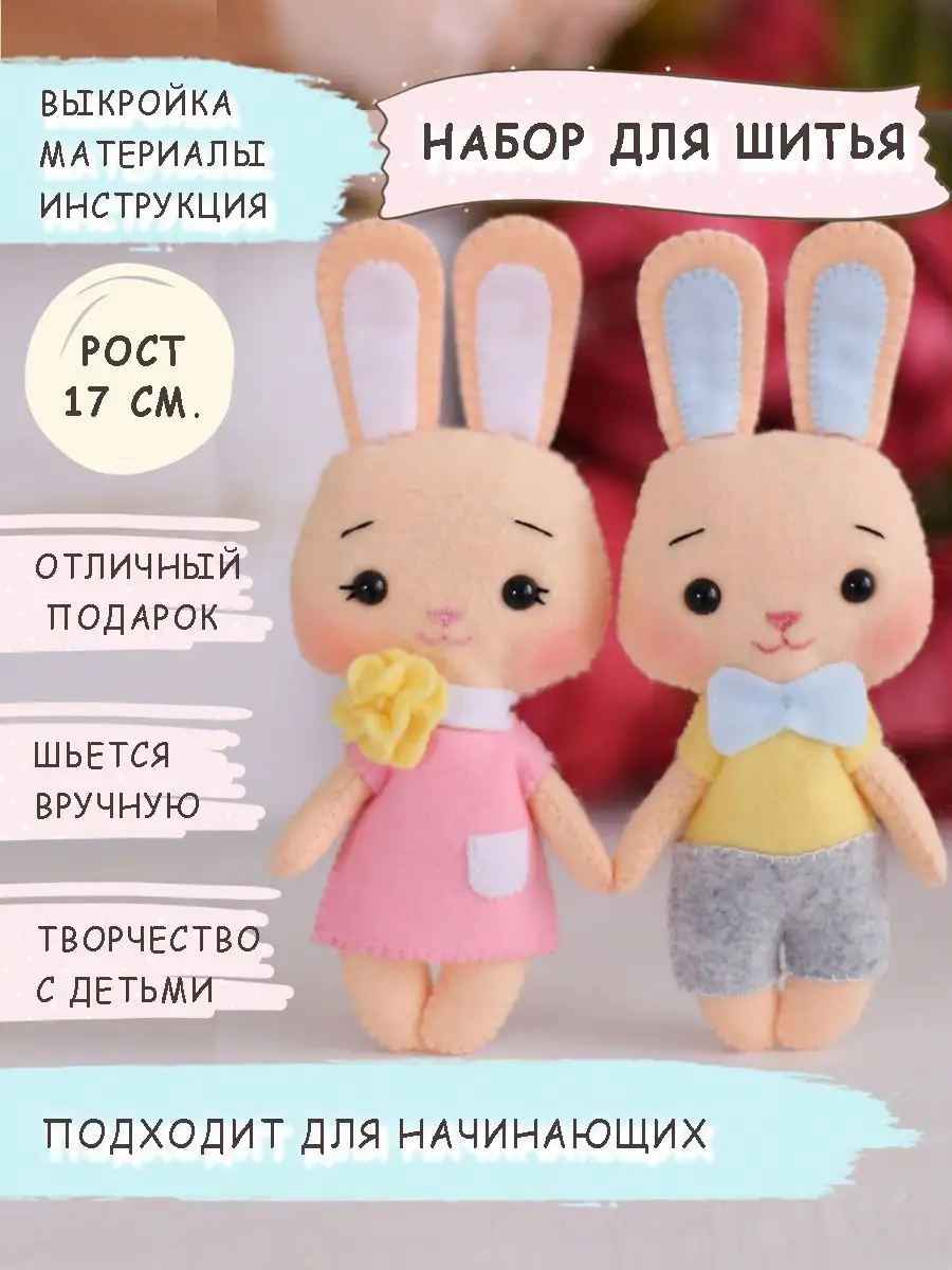 Игрушка Кот крючком из плюшевой пряжи