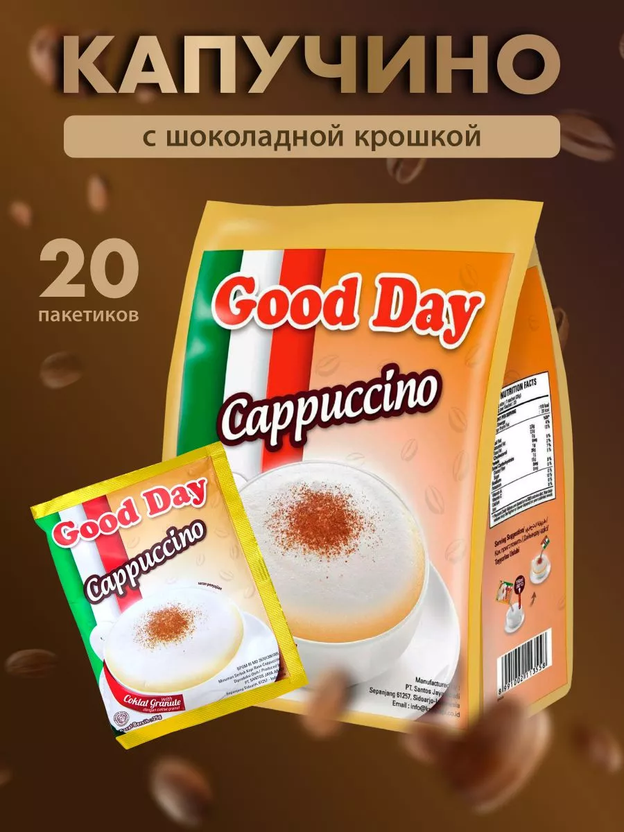 Кофе растворимый Капучино с шоколадной крошкой 3в1 Good Day купить в  интернет-магазине Wildberries | 7338207