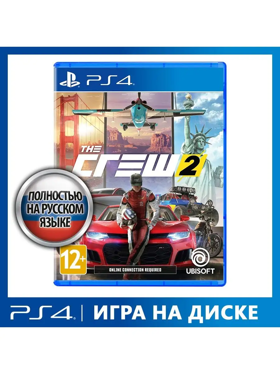 Ubisoft Игра PS4 The Crew 2