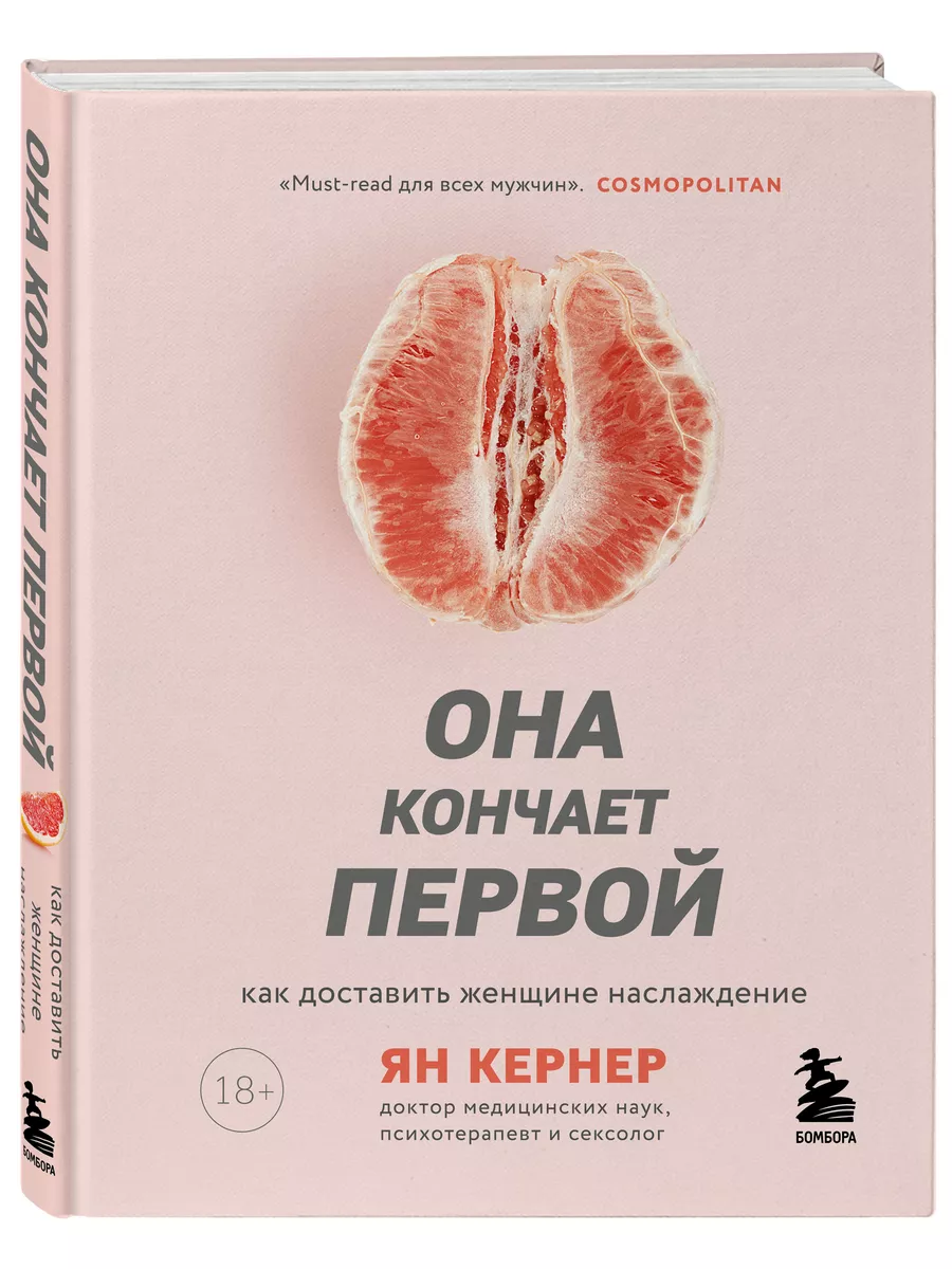 Руководство по оральному сексу для продвинутых / Advanced Guide To Oral Sex (1998) DVDRip