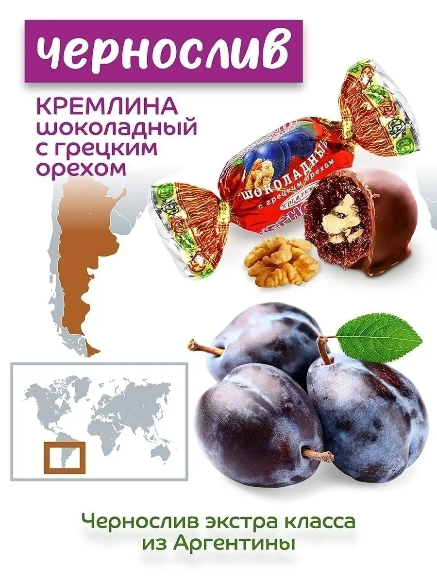 Конфеты Truffle Classic 1кг Эссен