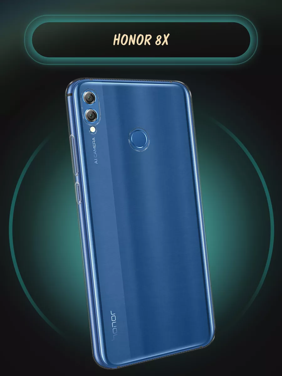 Чехол на Honor 8X Хуавей Хонор 8х Huawei купить по цене 39 100 сум в  интернет-магазине Wildberries в Узбекистане | 7580156