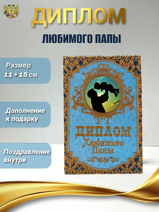 Эдуард Успенский: Дядя Фёдор, пёс и кот, или Кое-что о Простоквашино