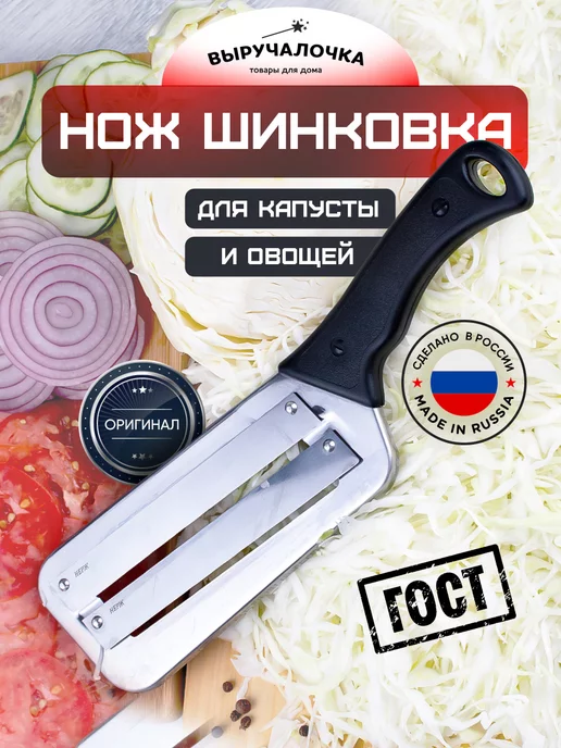 Шинковка для капусты деревянная 3 ножа 43,5*15см