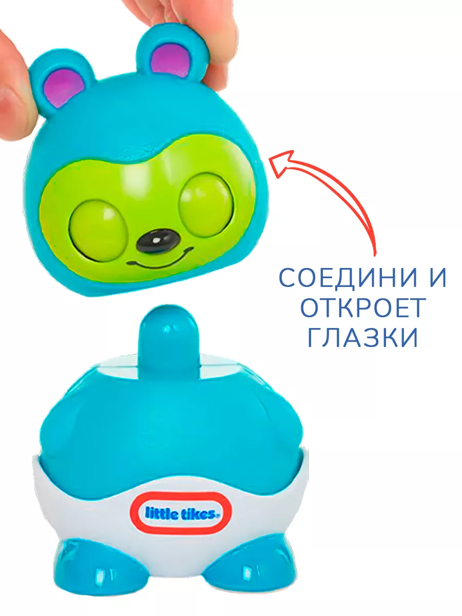 Игровой набор конструктор Веселые друзья Little Tikes купить по цене 1 678  ₽ в интернет-магазине Wildberries | 7838708