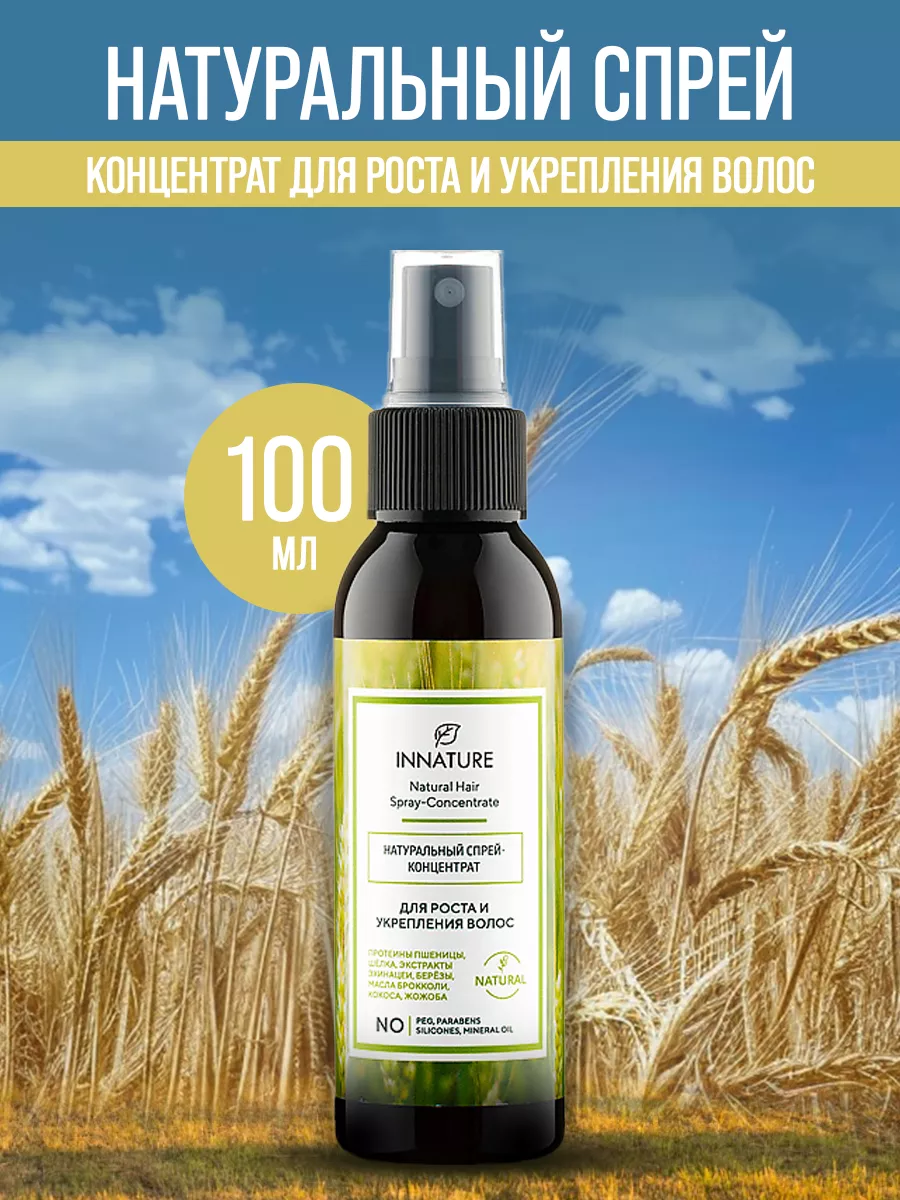 Wildberries — интернет-магазин модной одежды, обуви и аксессуаров