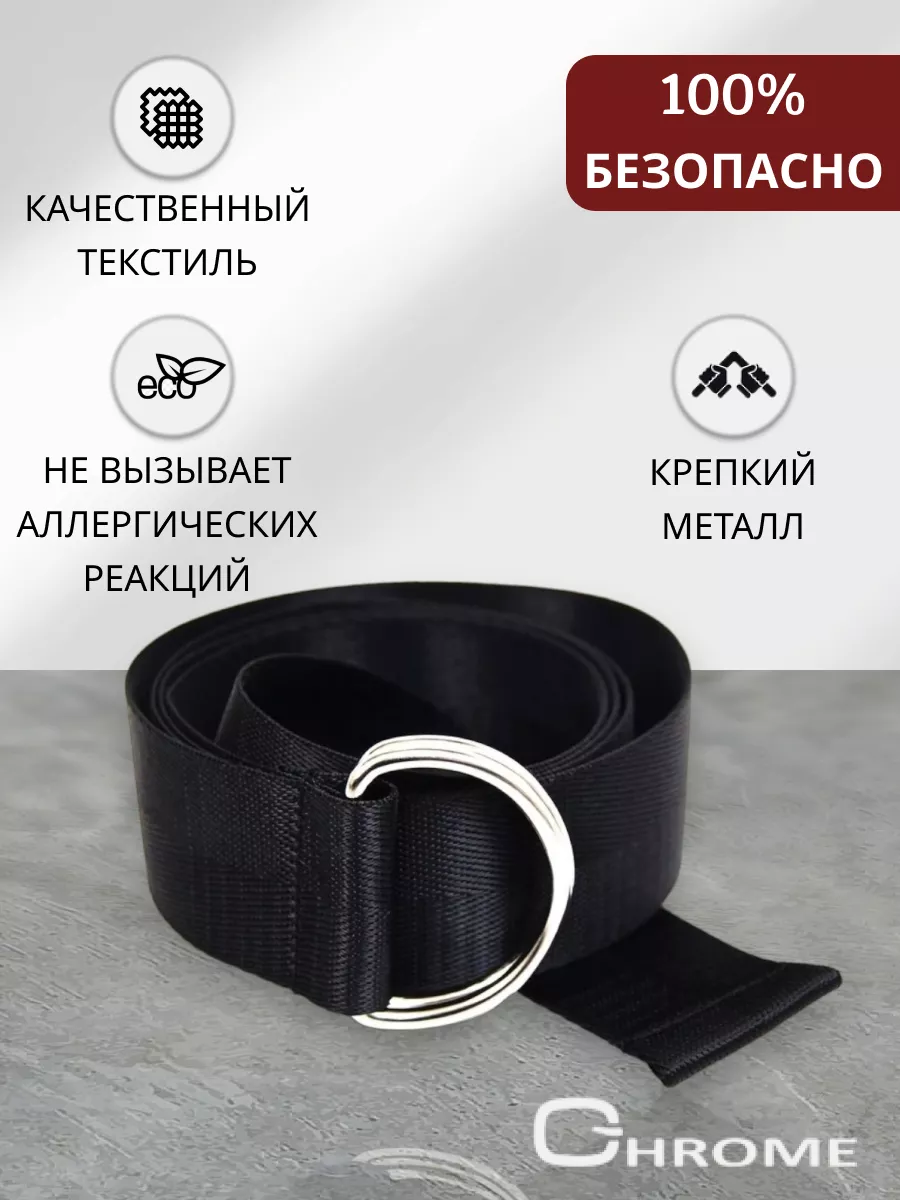 Как завязывать пояс с двумя кольцами / How to tie a double D-ring belt