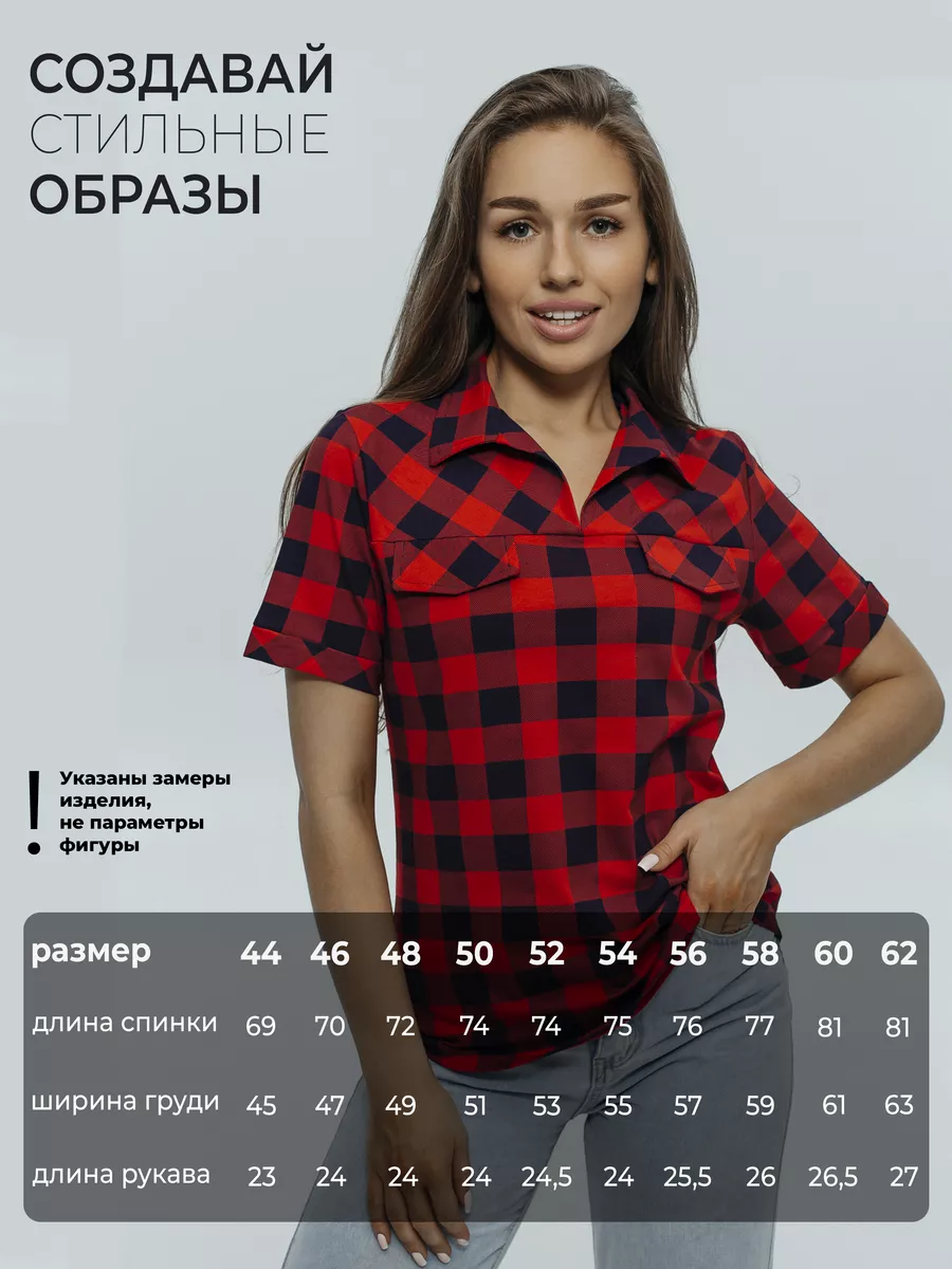 Футболка-поло трикотажная Lovetex.store купить по цене 863 ₽ в  интернет-магазине Wildberries | 8009364