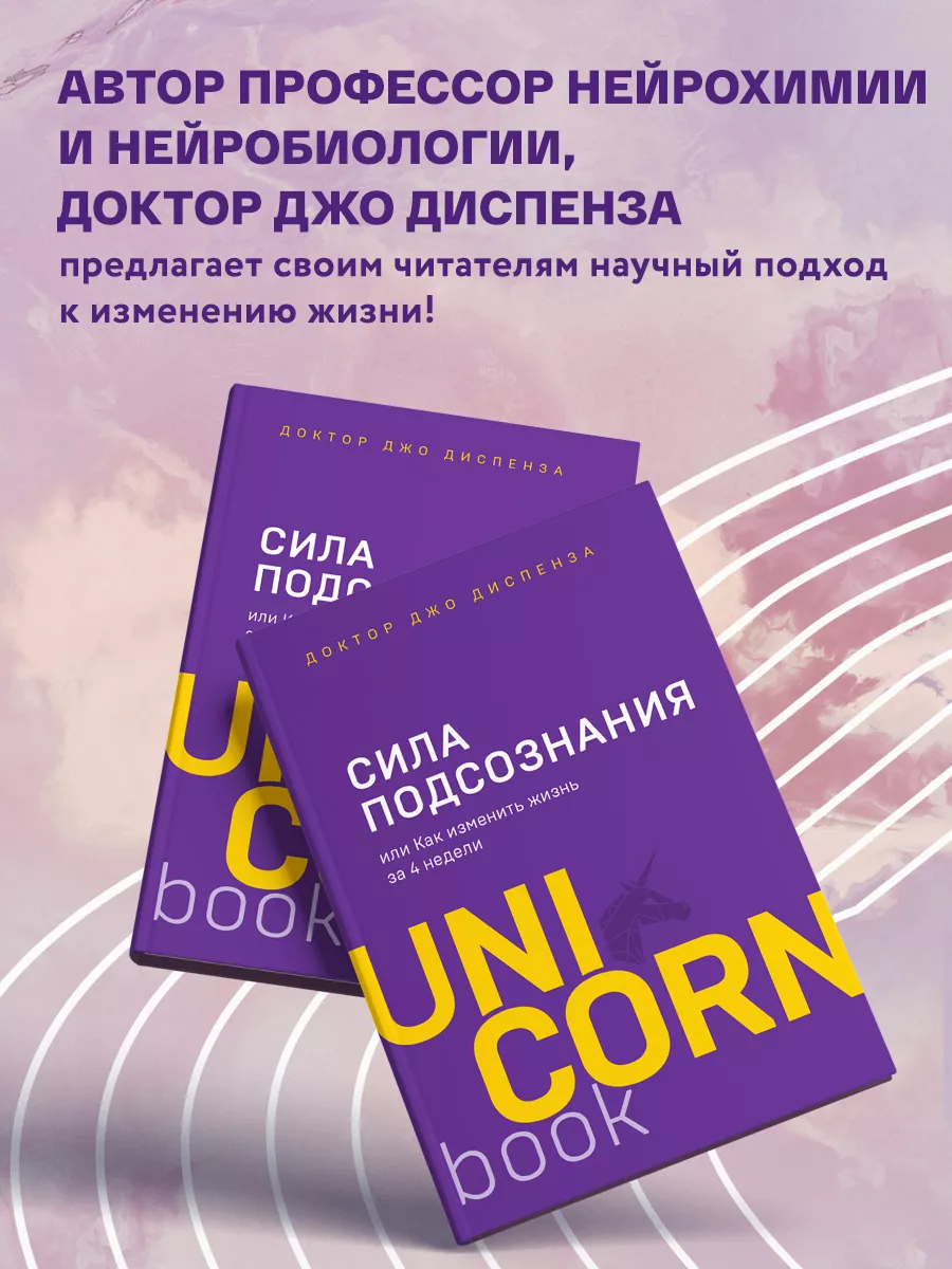 - Нет смысла желать недостижимого.- А какой смысл желать то, что уже имеешь