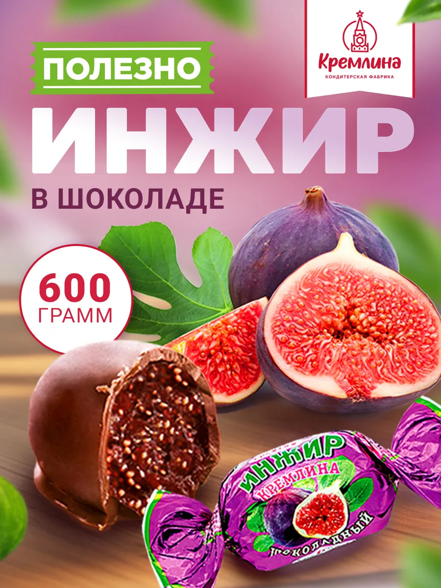 Wildberries — интернет-магазин модной одежды, обуви и аксессуаров