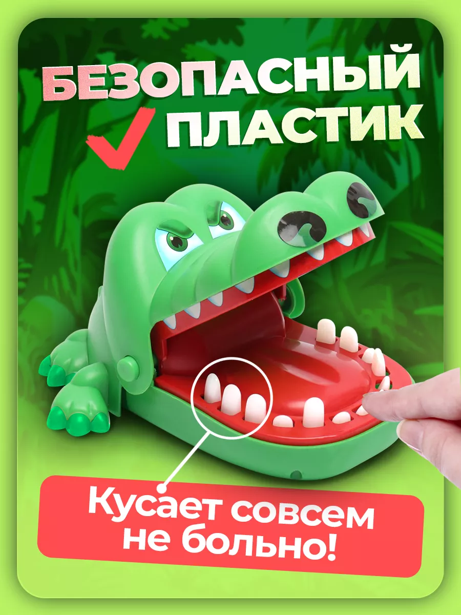 Развивающая настольная игра Крокодил дантист для детей Лас Играс KIDS  купить по цене 12,45 р. в интернет-магазине Wildberries в Беларуси | 8143657