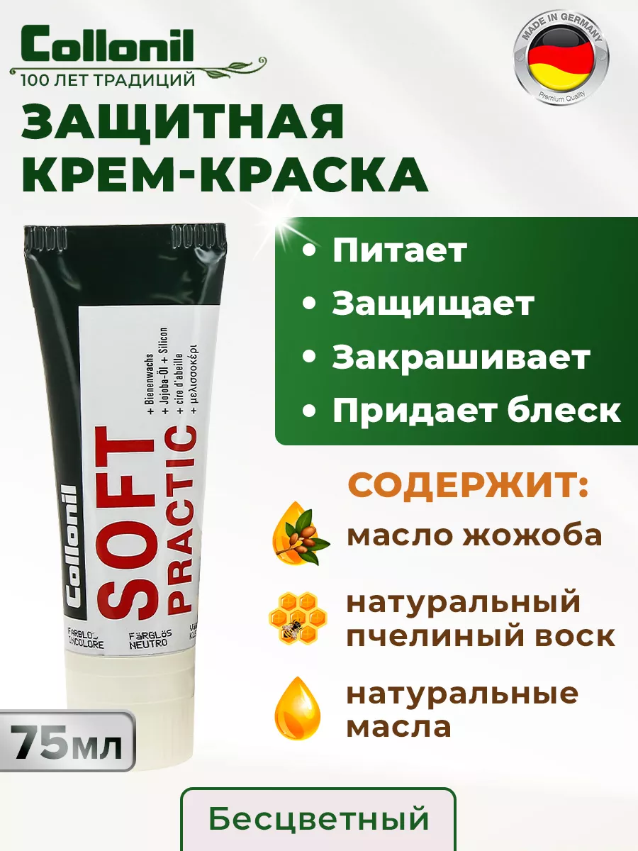 Wildberries — интернет-магазин модной одежды, обуви и аксессуаров