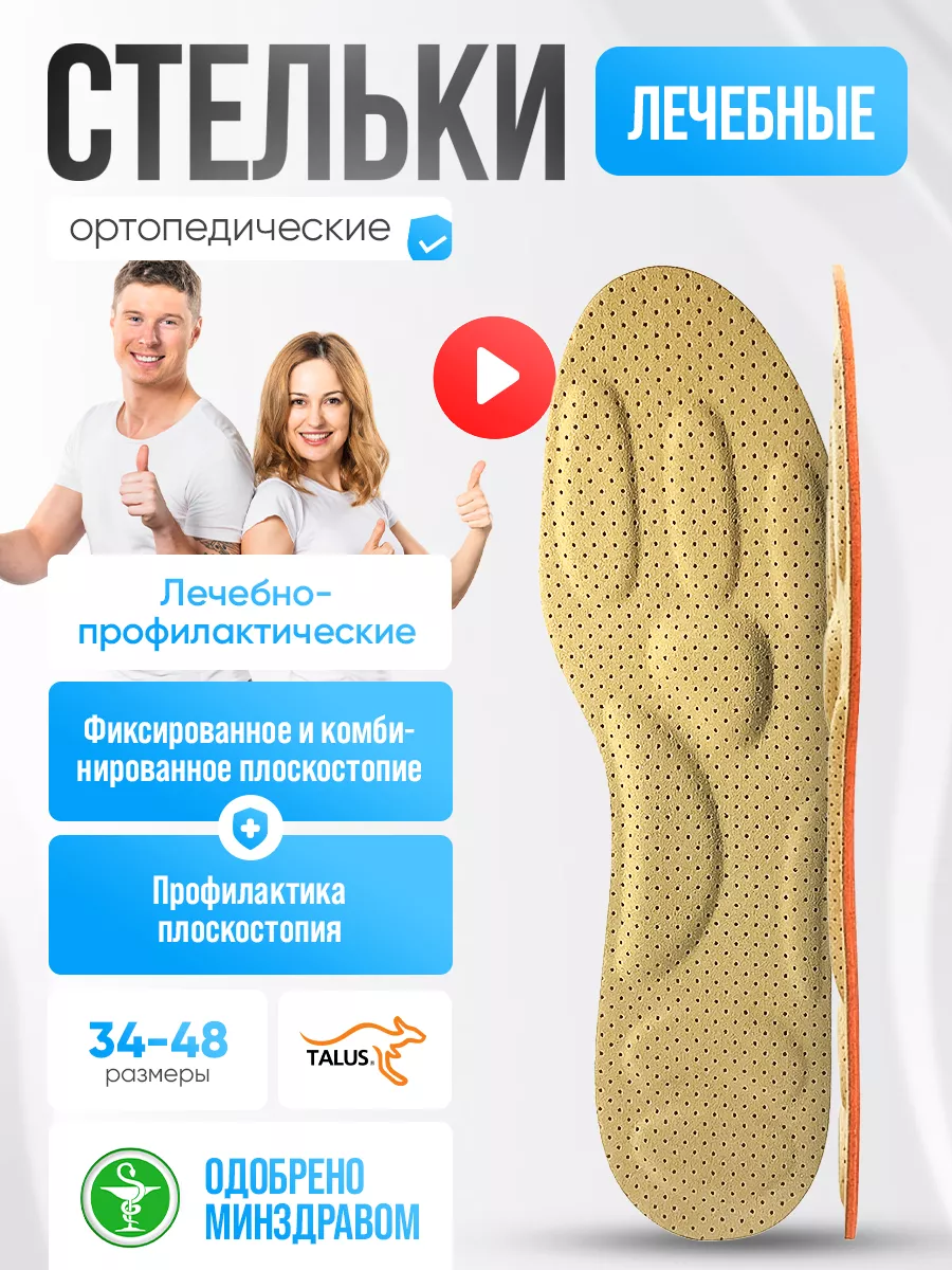 Остеостатикс Цена