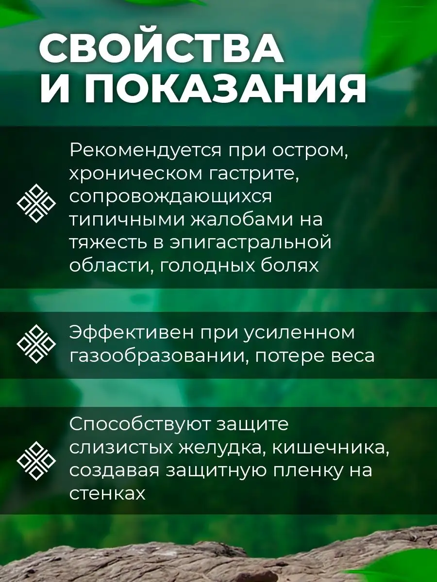 Желудок здоровый 90 таблеток Гордеев купить по цене 52 200 сум в  интернет-магазине Wildberries в Узбекистане | 8653300