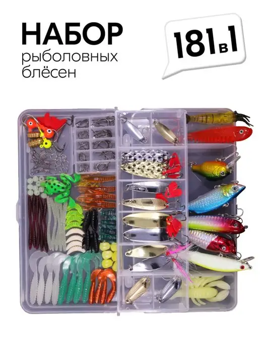 Portable Fishing Tackle Kit Multifunctional Fishing Lure Soft