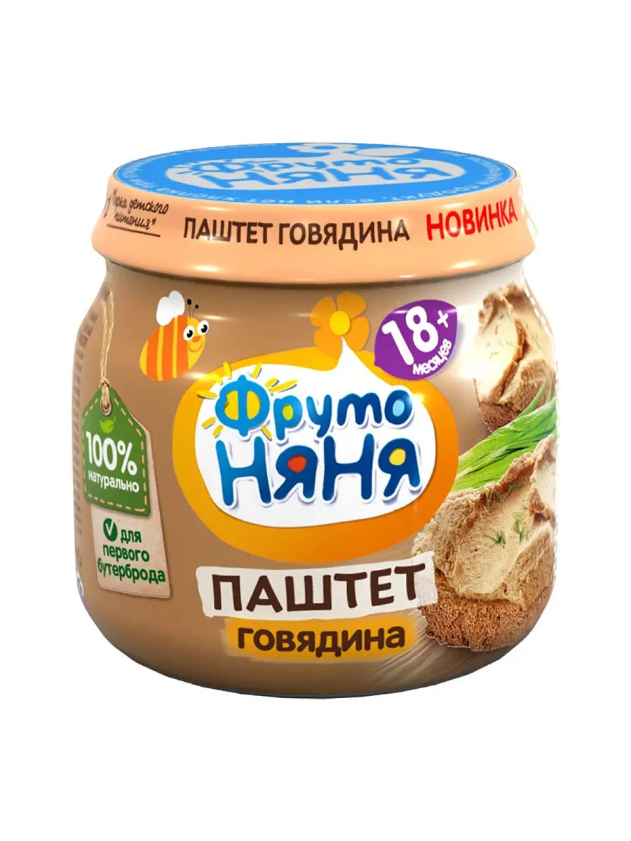 80г Паштет из говядины с печенью (6 шт) ФрутоНяня купить по цене 563 ₽ в  интернет-магазине Wildberries | 8752194